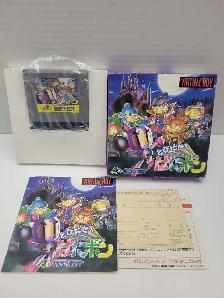 Virtual Boy Tobidase! Panibon - Japanese- Panic Bomber -Complete