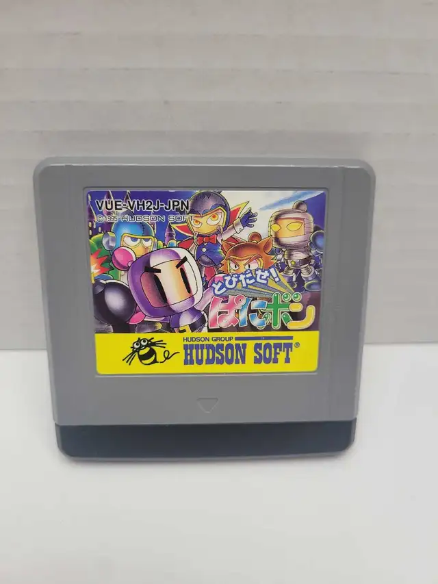 Virtual Boy Tobidase! Panibon - Japanese- Panic Bomber -Complete - Photo 4