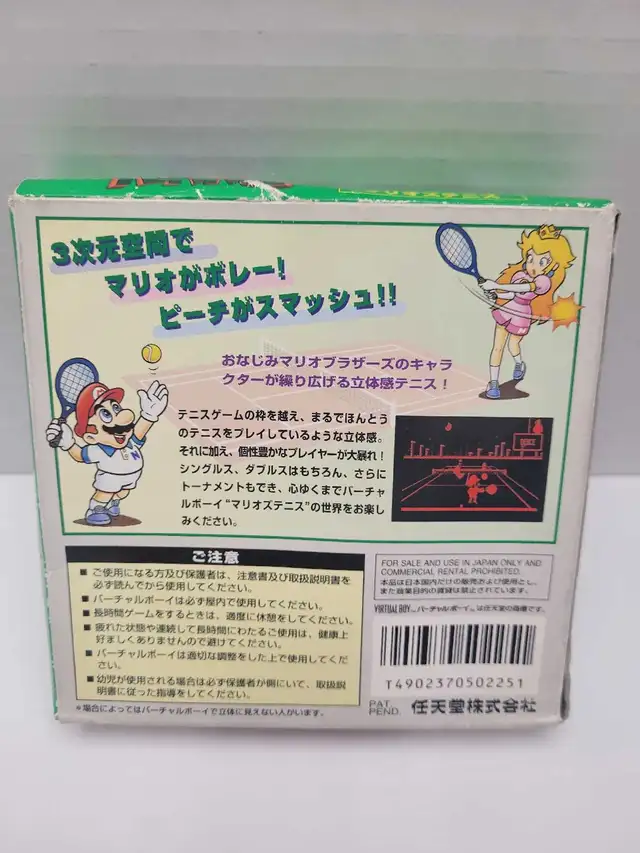 Virtual Boy Mario Tennis - Japanese - Complete - Photo 3