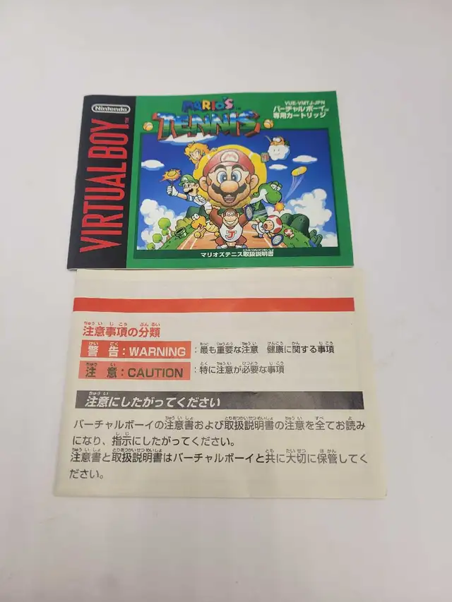 Virtual Boy Mario Tennis - Japanese - Complete - Photo 4