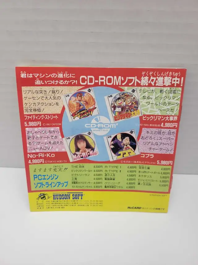 NEC PC Engine Power Golf - Japanese- Complete - Photo 3