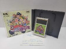 NEC PC Engine Youyou Jinsei - Japanese- Complete