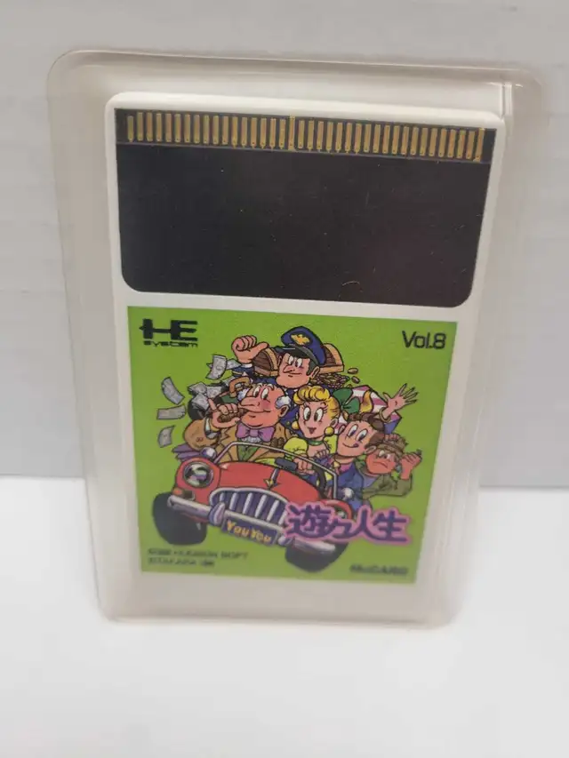 NEC PC Engine Youyou Jinsei - Japanese- Complete - Photo 2