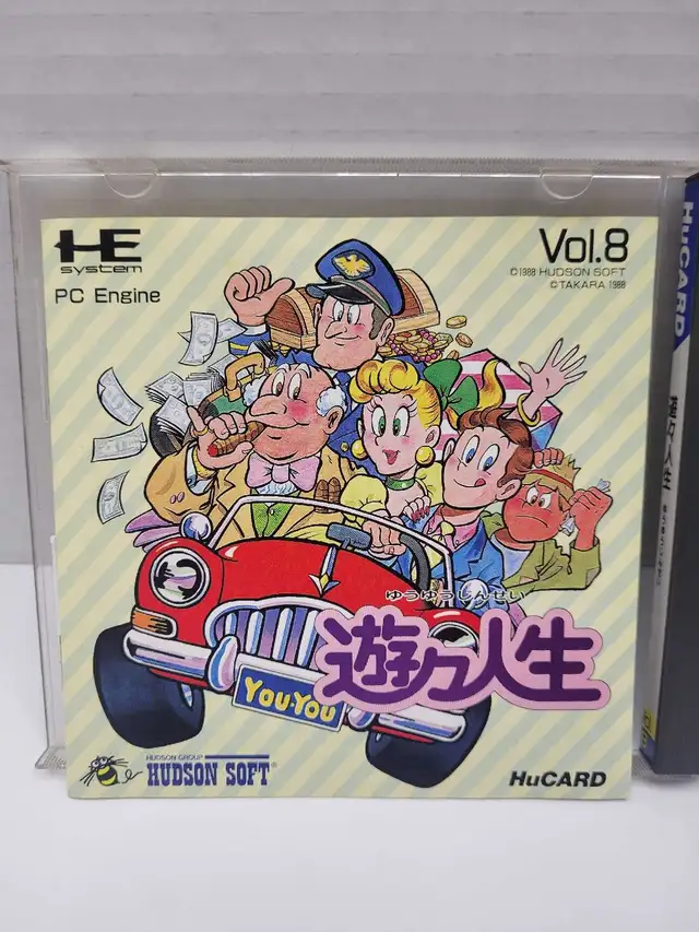 NEC PC Engine Youyou Jinsei - Japanese- Complete - Photo 3