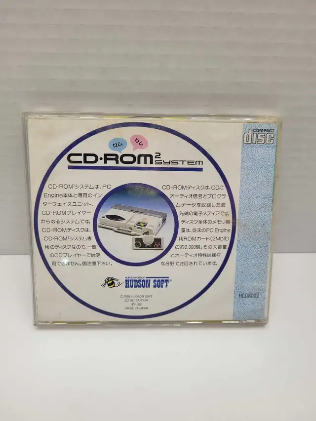 PC Engine Fighting Street CD-Rom - Japanese - Photo 5
