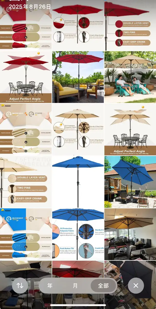 Brand New Patio Umbrella Dual-Vent $49 to $299