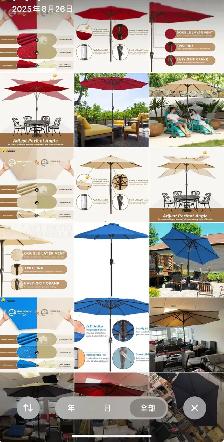 Brand New Patio Umbrella Dual-Vent $49 to $299