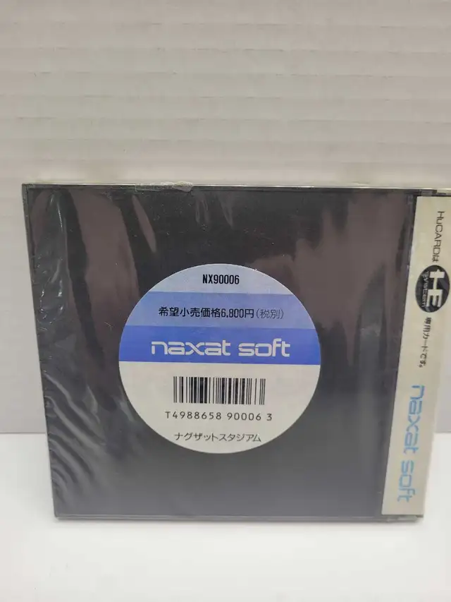 NEC PC Engine Naxat Stadium - Japanese - Baseball NEW - Photo 2