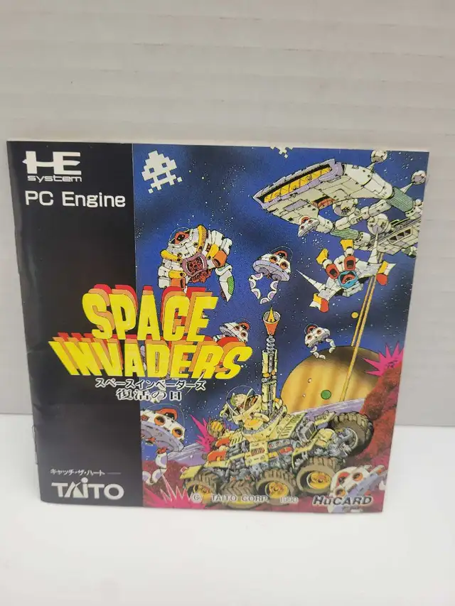 NEC PC Engine Space Invaders - Japanese- Complete - Photo 3