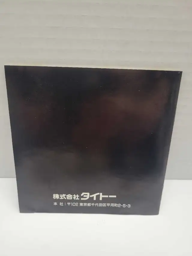 NEC PC Engine Space Invaders - Japanese- Complete - Photo 4