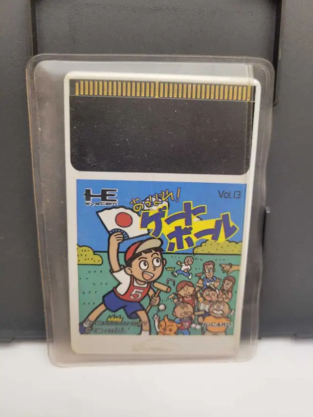 NEC PC Engine Appare! Gateball- Japanese- complete - Photo 2