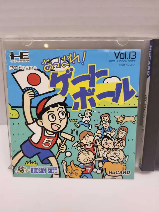 NEC PC Engine Appare! Gateball- Japanese- complete - Photo 3