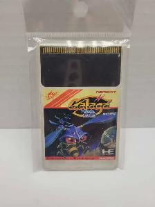 NEC PC Engine Galaga '88 - Japanese
