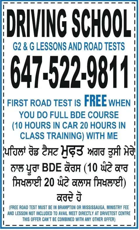 Driving Lessons - Photo 4