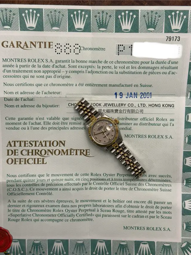 Rolex Datejust 26mm Two-tone Serviced