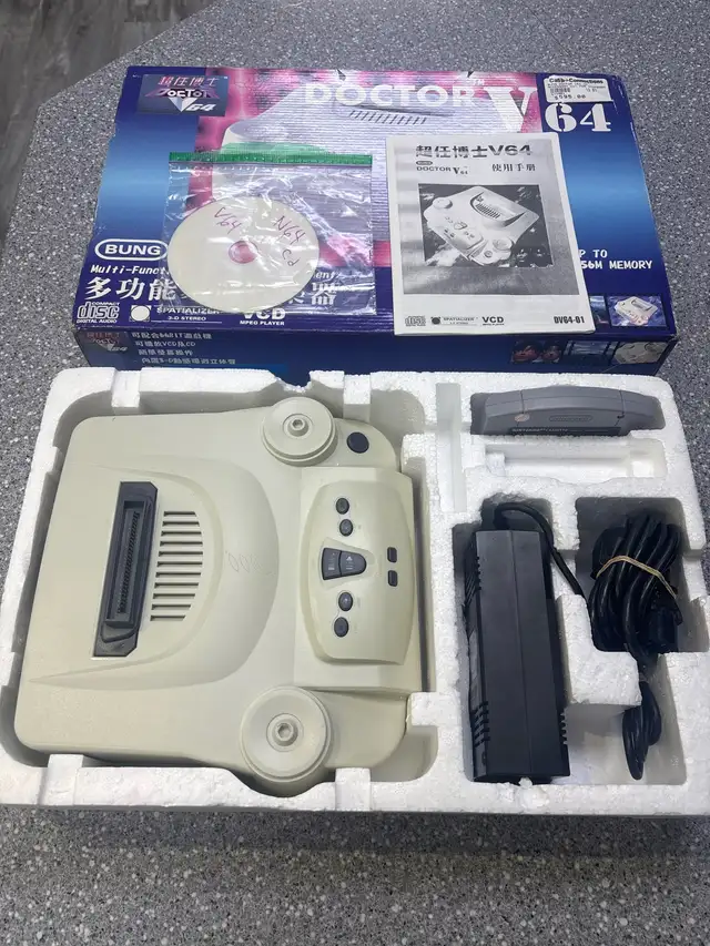 Bung Doctor V64 CD Accessory Kit For Nintendo N64 - Photo 2