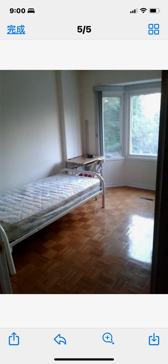 Room for Rent - Photo 3
