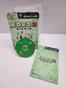 GameCube Pikmin 2 - Japanese- Complete