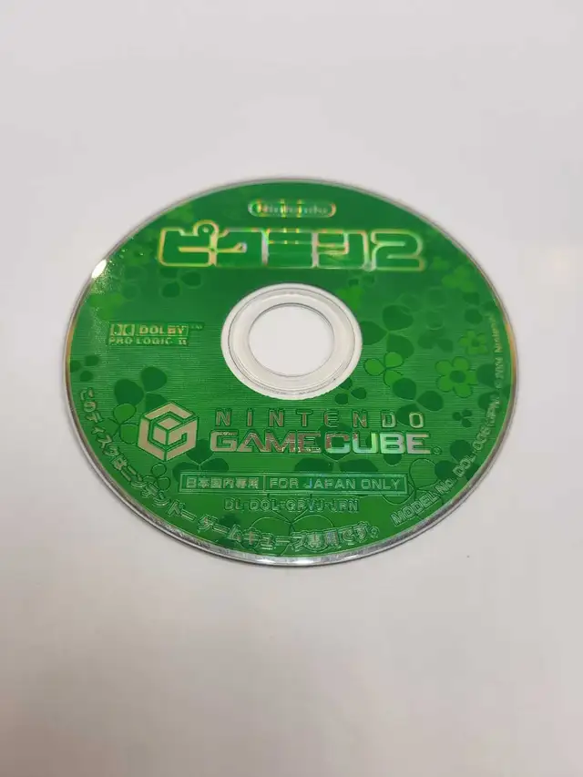 GameCube Pikmin 2 - Japanese- Complete - Photo 3