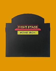 FIGHT STAGE Movie Box - Photo 2