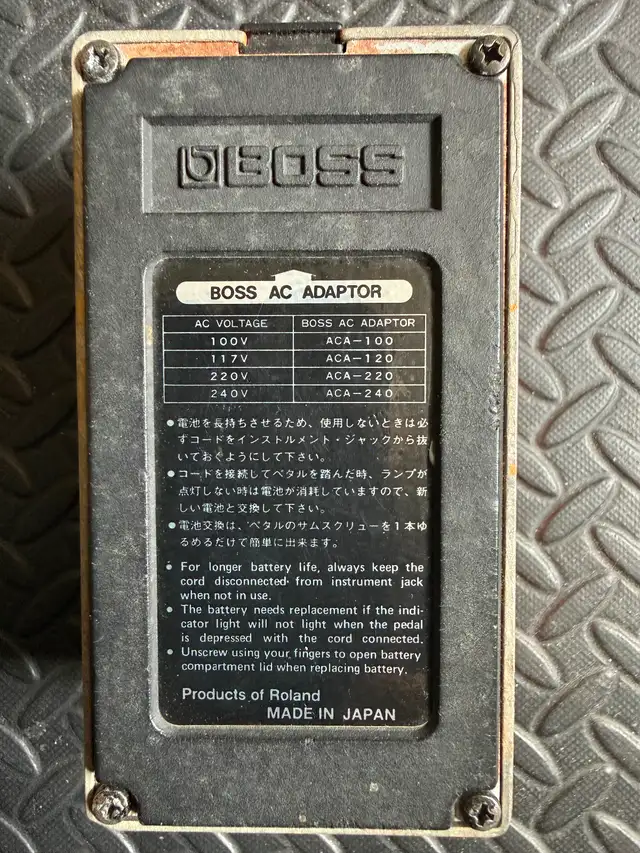 Boss DS1 - Photo 2