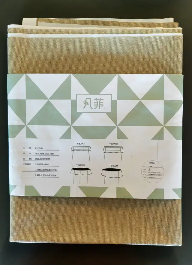 Brand New PVC Fabric Tablecloth - Photo 4