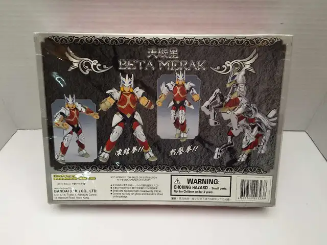 Bandai Saint Seya Saint Cloth Myth Beta Merak Hagen Figure - Photo 2
