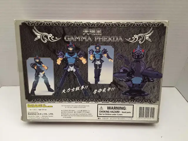 Saint Seya Gamma Robe Phecda Thor Figure Bandai - Photo 2