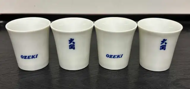 Vintage Ozeki Sake Cups - Photo 2