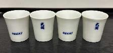 Vintage Ozeki Sake Cups - Photo 2