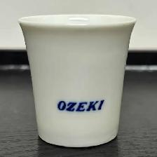 Vintage Ozeki Sake Cups - Photo 6