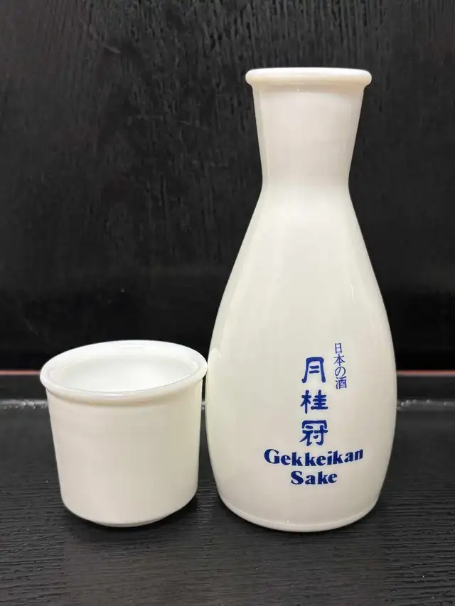 Vintage Gekkeikan Japanese 5' Sake Bottle & Cup - Photo 6
