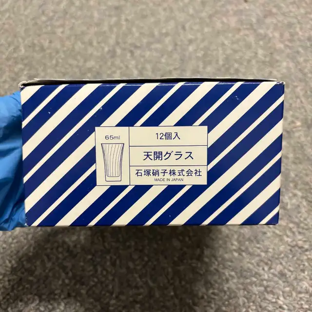 Vintage Hakutsuru Japanese Sake Clear Shot Glass (12pcs) - Photo 2