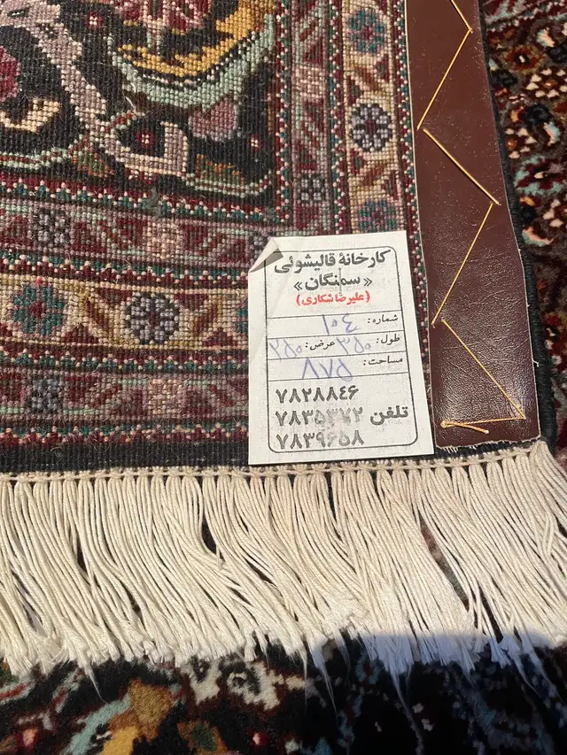 MOVING SALE – PERSIAN RUG COLLECTION - Photo 3