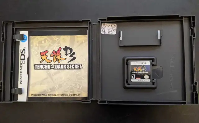 DS Game Tenchu: Dark Secret CIB - Photo 2