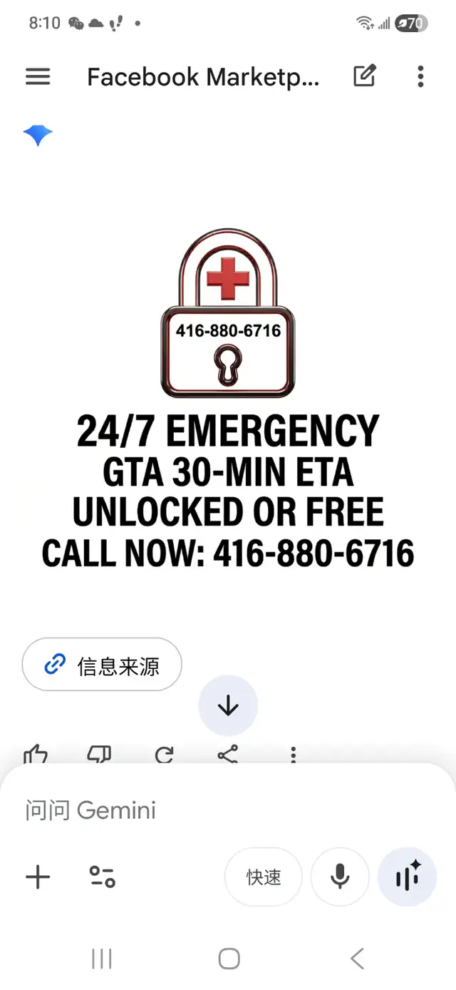 GTA Locksmith 24/7 | Home, Commercial & CAR