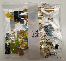 Sealed Bag #14 251R5 from Lego 43020 Fifa World Cup Trophy