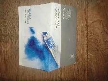 Brand new water color paints.. - Photo 3