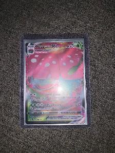 Venasaur vmax sword & shield promo card