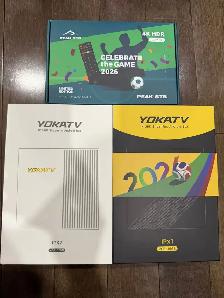 IPTV Streaming