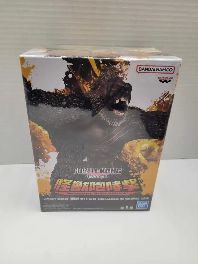 Gorilla x Kong Monster Roar Attack  The New Empire NEW