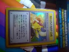 PIKACHU ILLUSTRATOR 4 SALE