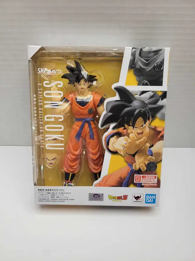 SH Figuarts Son Goku DragonBall Z DBZ