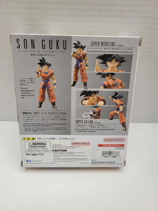 SH Figuarts Son Goku DragonBall Z DBZ - Photo 2