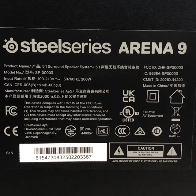 SteelSeries Arena 9 Illuminated 5.1 Gaming Speakers w Bluetooth - Photo 6