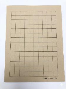 Brand New Chinese Calligraphy Grid Xuan Paper (50 Sheets) - 140-