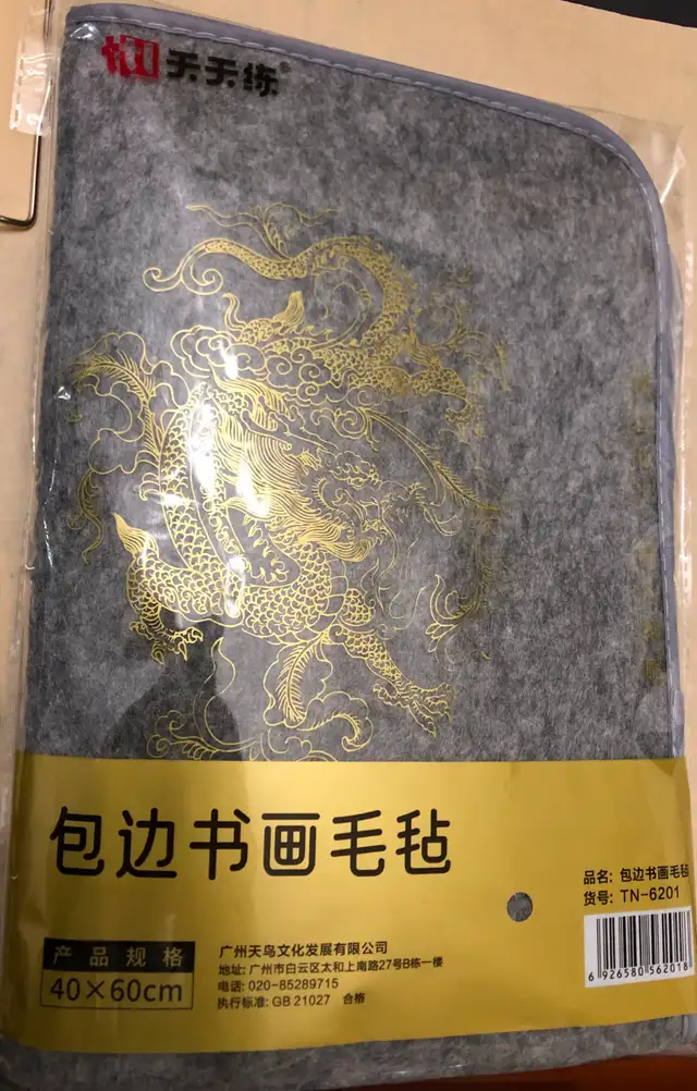 Brand New Chinese Calligraphy Grid Xuan Paper (50 Sheets) - 140- - Photo 7