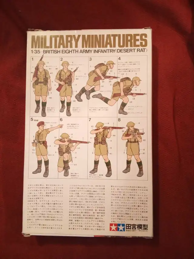 Tamiya Military Miniatures - Photo 2