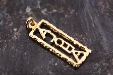 14K ALOHA PENDANT - Photo 2