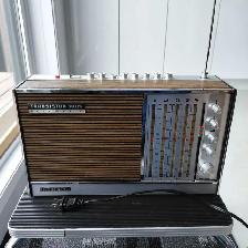 Radio portative vintage Grundig